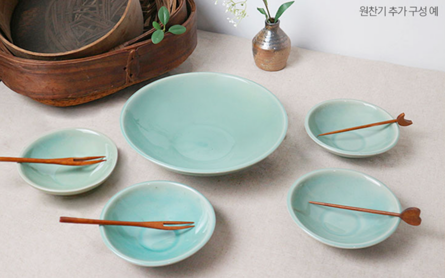 Goryeo[Korean] Celadon Salad bowl 4pcs Set